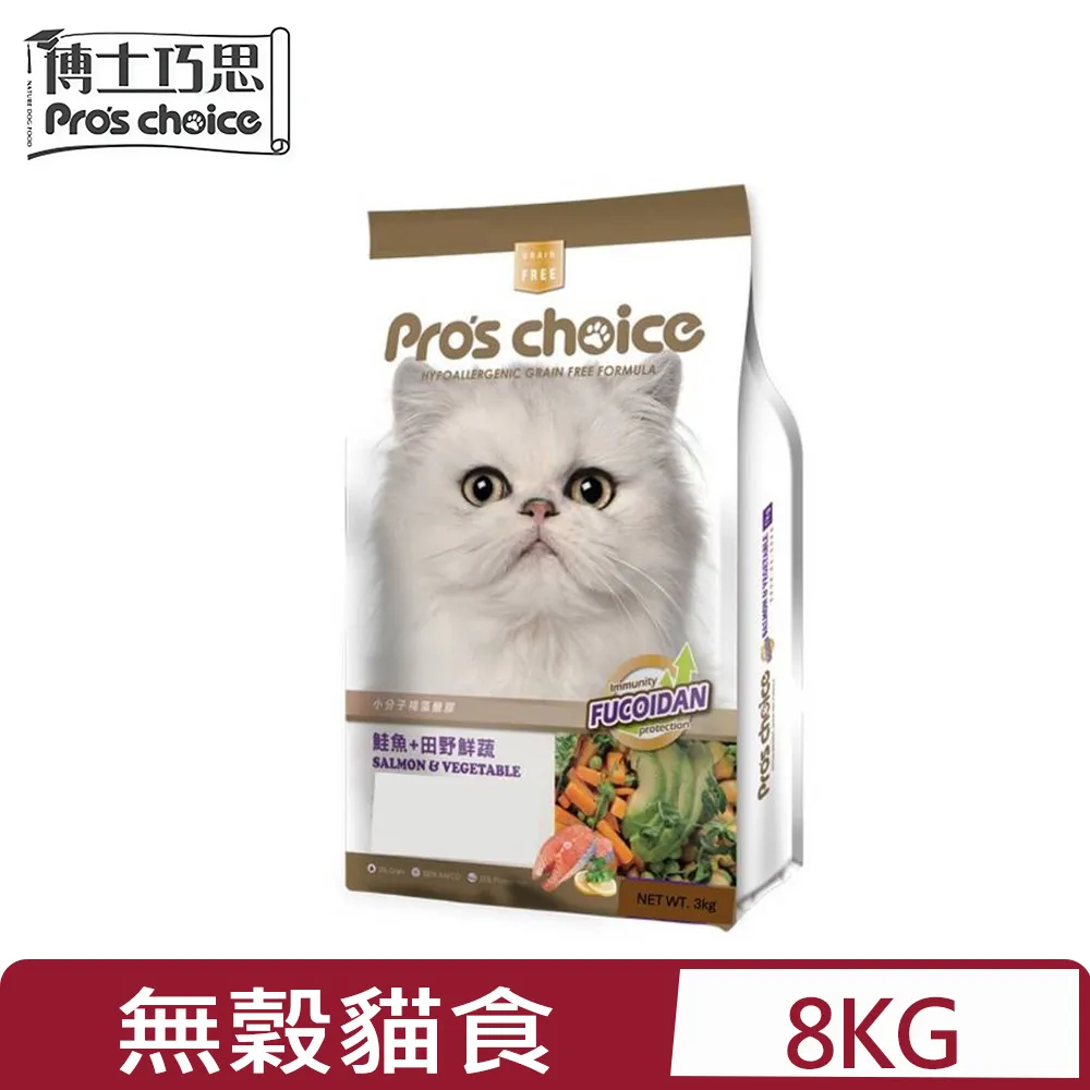 Pros Choice博士巧思無榖貓食-鮭魚+田野鮮蔬 3kg (NS0018) 歷史價格詳細信息