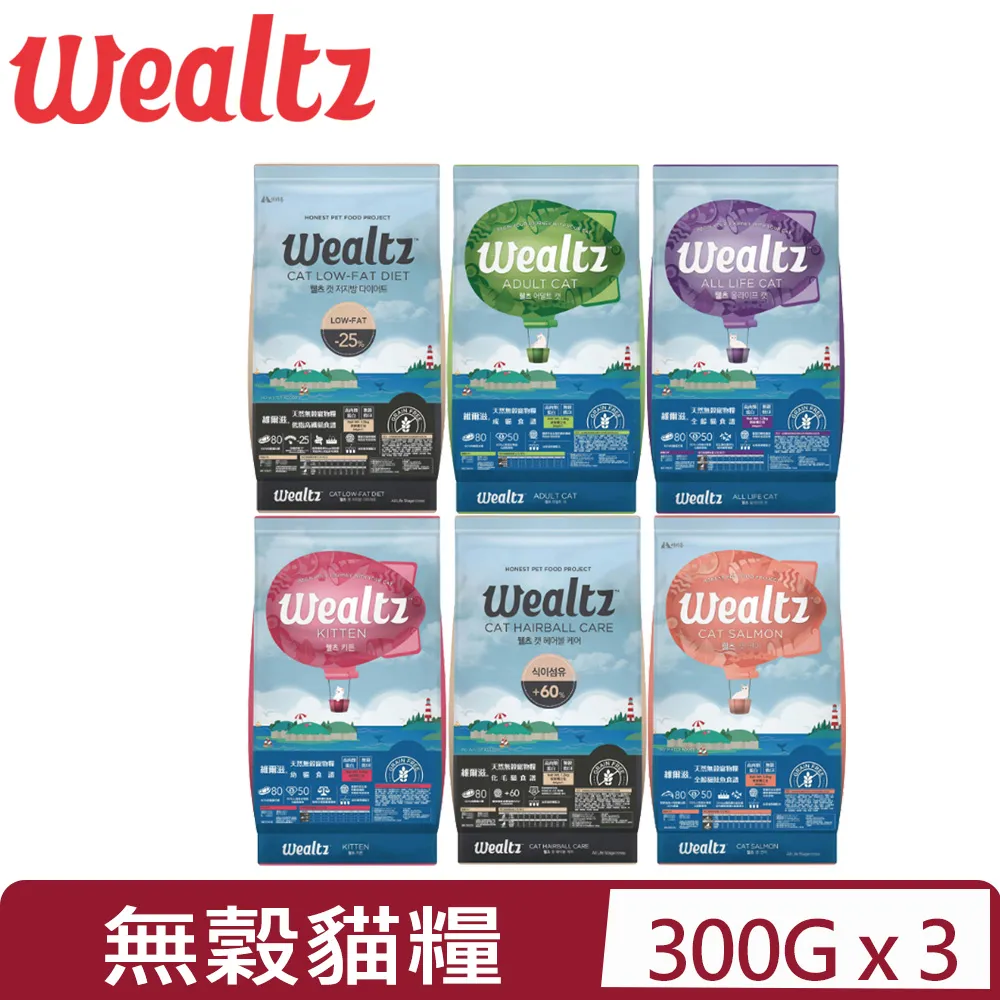 【Wealtz 維爾滋】天然無穀寵物糧-幼貓食譜 2.1kg(貓飼料、貓乾糧、無穀貓糧) 歷史價格詳細信息