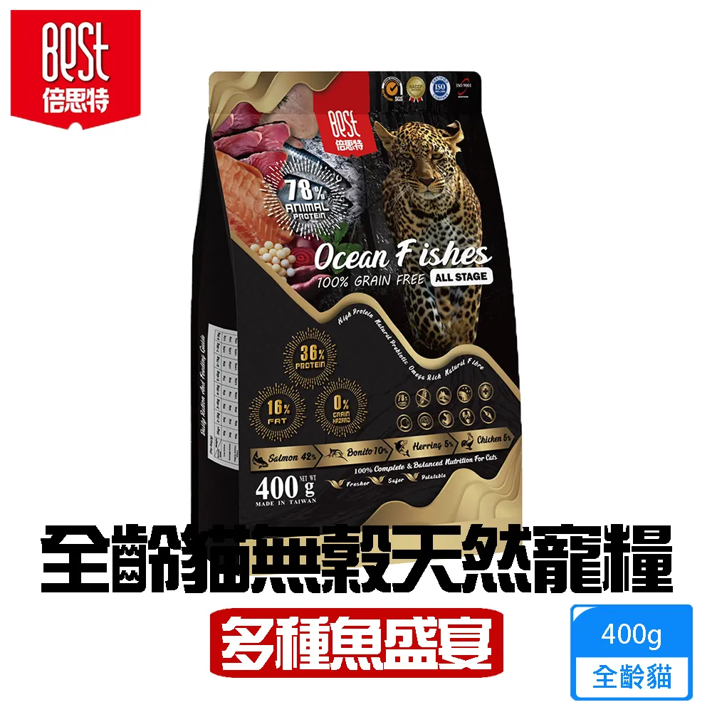 BEST倍思特 無穀天然 多種魚盛宴 全齡犬糧 饕嘴全齡犬低敏護膚配方 400g 送贈品 歷史價格詳細信息
