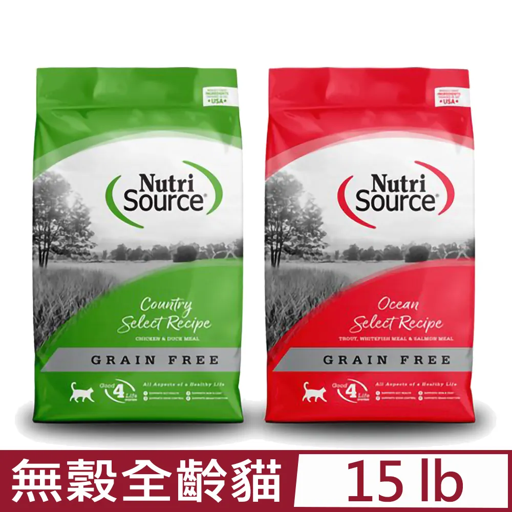 Nutri Source新萃【NS無穀全齡貓(鱒魚+鮭魚)】護毛挑嘴飼料 貓咪飼料 全齡貓飼料 貓糧 成貓飼料 貓飼料 歷史價格詳細信息