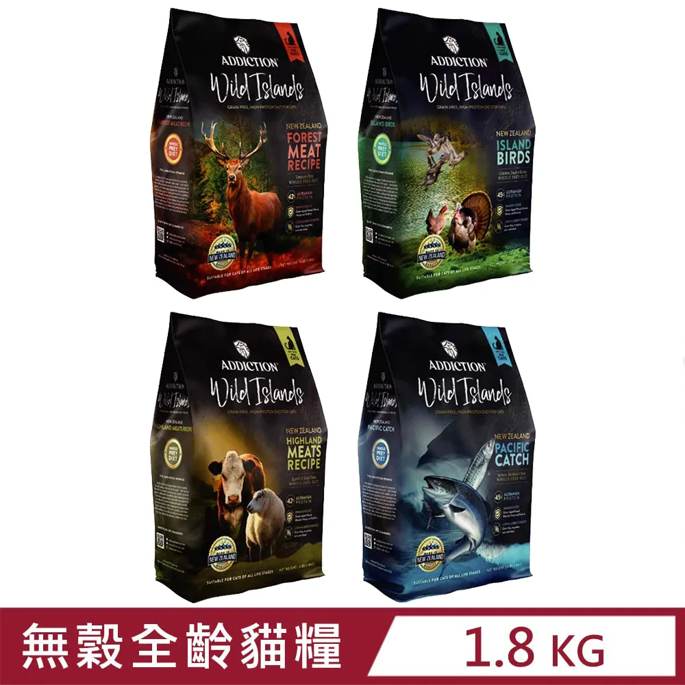 Addiction 自然癮食《無穀貓糧系列-野生藍鮭魚/野牧鹿肉-1.8kg》〔李小貓之家〕 歷史價格詳細信息