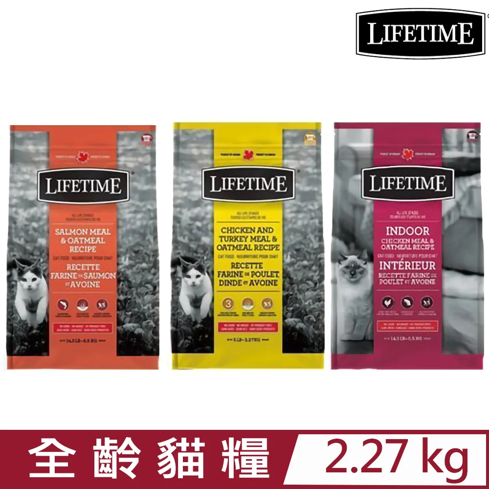 LIFETIME萊馥特 無穀 草飼羊-亮毛護膚/野生魚-低敏抗氧化/放養雞-腸胃保健．特別添加益生元及益生菌．犬糧 歷史價格詳細信息