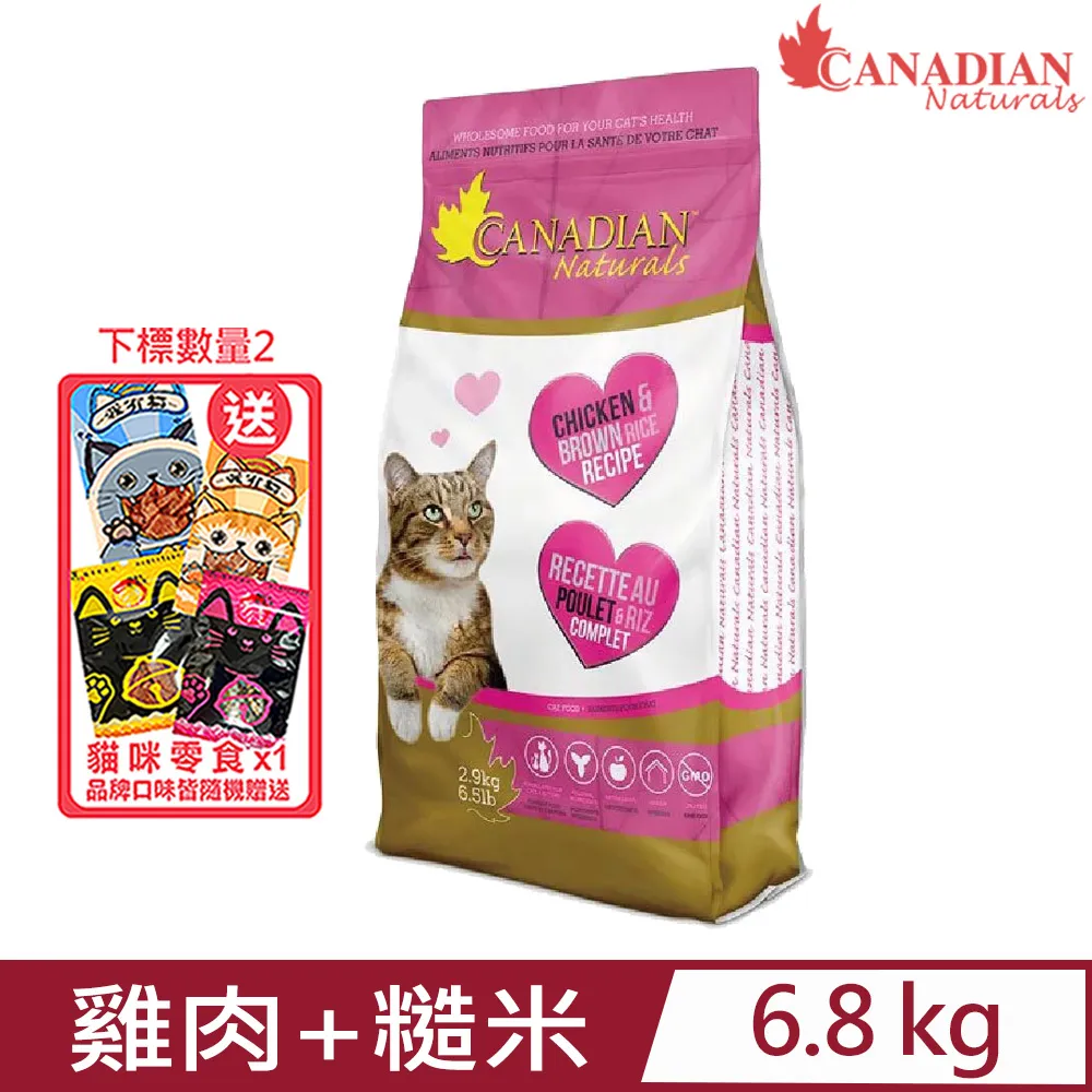 Canadian Naturals加拿大楓沛低敏&減重配方-犬糧-地瓜+鮭魚 25LB (11.3KG) 歷史價格詳細信息