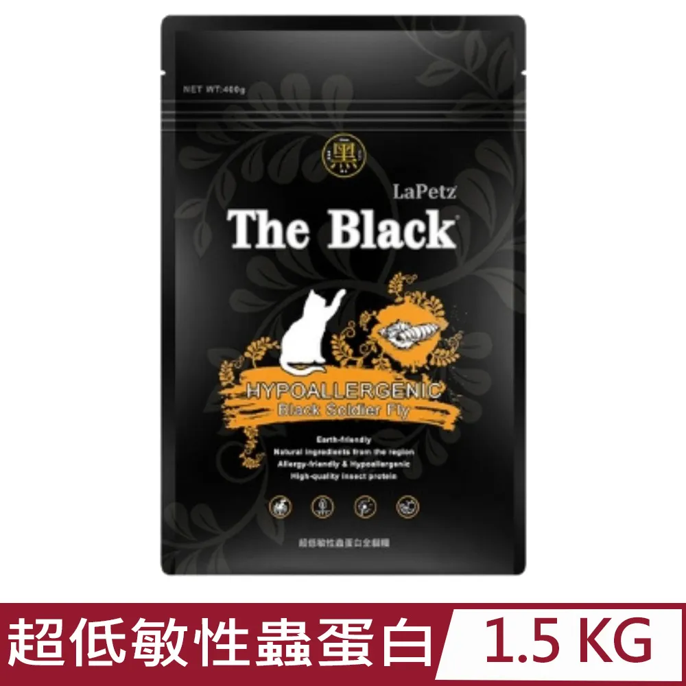 黑酵母 蟲蛋白貓糧(1.5kg) 超低敏配方,高蛋白質 歷史價格詳細信息