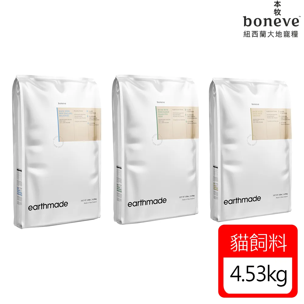 本牧 earthmade 無穀全齡犬糧 1.36Kg 4.99Kg 狗飼料 犬糧 全齡犬 紐西蘭無穀全齡犬糧 歷史價格詳細信息