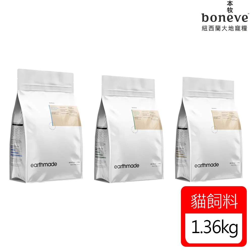 本牧 earthmade 無穀全齡犬糧 1.36Kg 4.99Kg 狗飼料 犬糧 全齡犬 紐西蘭無穀全齡犬糧 歷史價格詳細信息