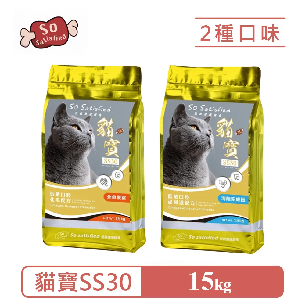 【So satisfied 豪滿億】犬霸SS60天然健康全齡犬飼料-羊肉+地瓜6磅(2.72kg)低敏關節配方 歷史價格詳細信息