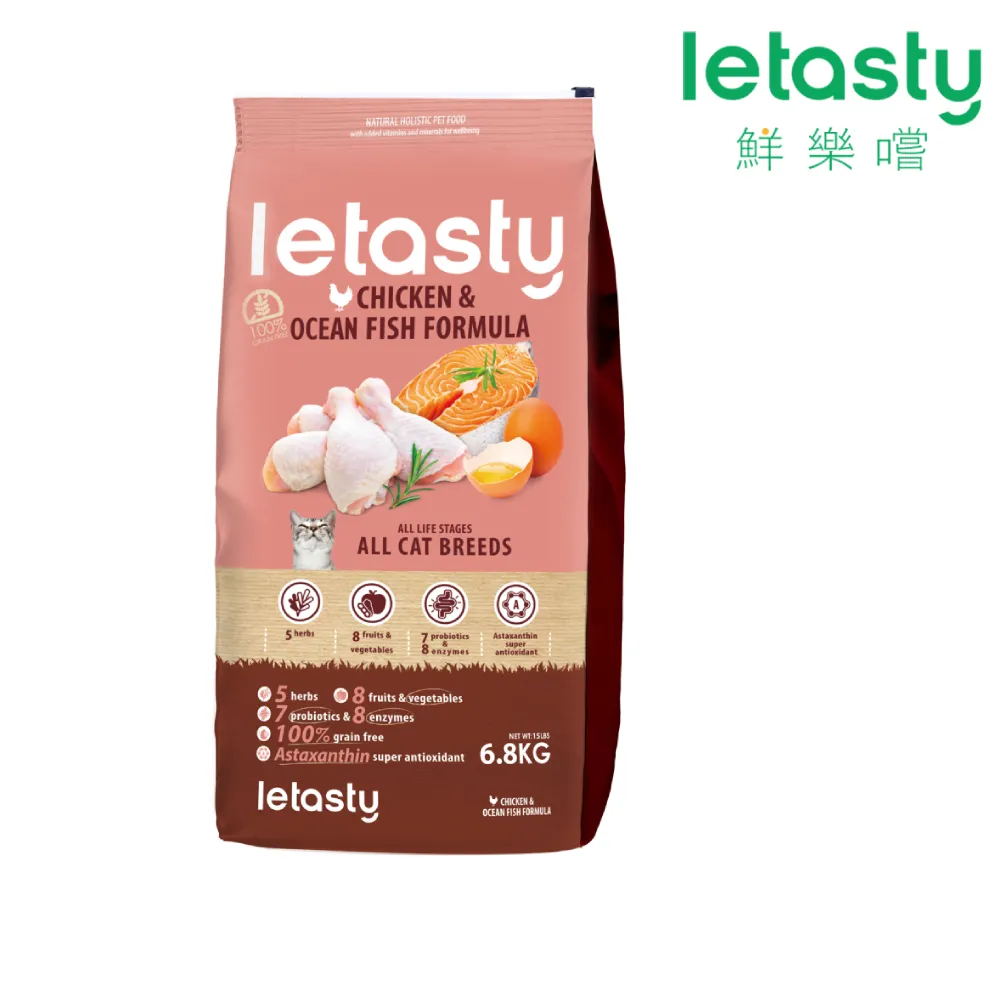 letasty 鮮樂嚐 熟齡犬雞&羊&鮭魚 高纖低脂配方 2kg 歷史價格詳細信息