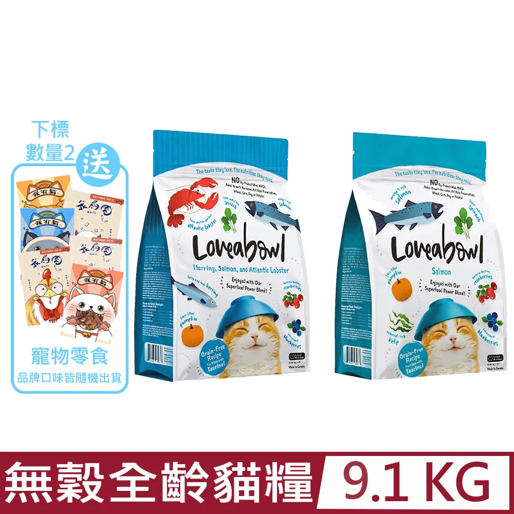 Loveabowl 囍碗 無穀天然貓糧 150g (四種口味) 小顆粒 幼貓 成貓 老貓 超取限25包(A312F01) 歷史價格詳細信息