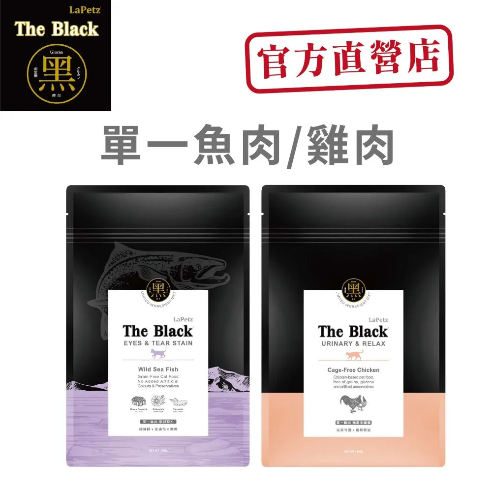 【LaPetz樂倍】黑酵母單一無穀貓糧1.5KG(雞&魚) 歷史價格詳細信息