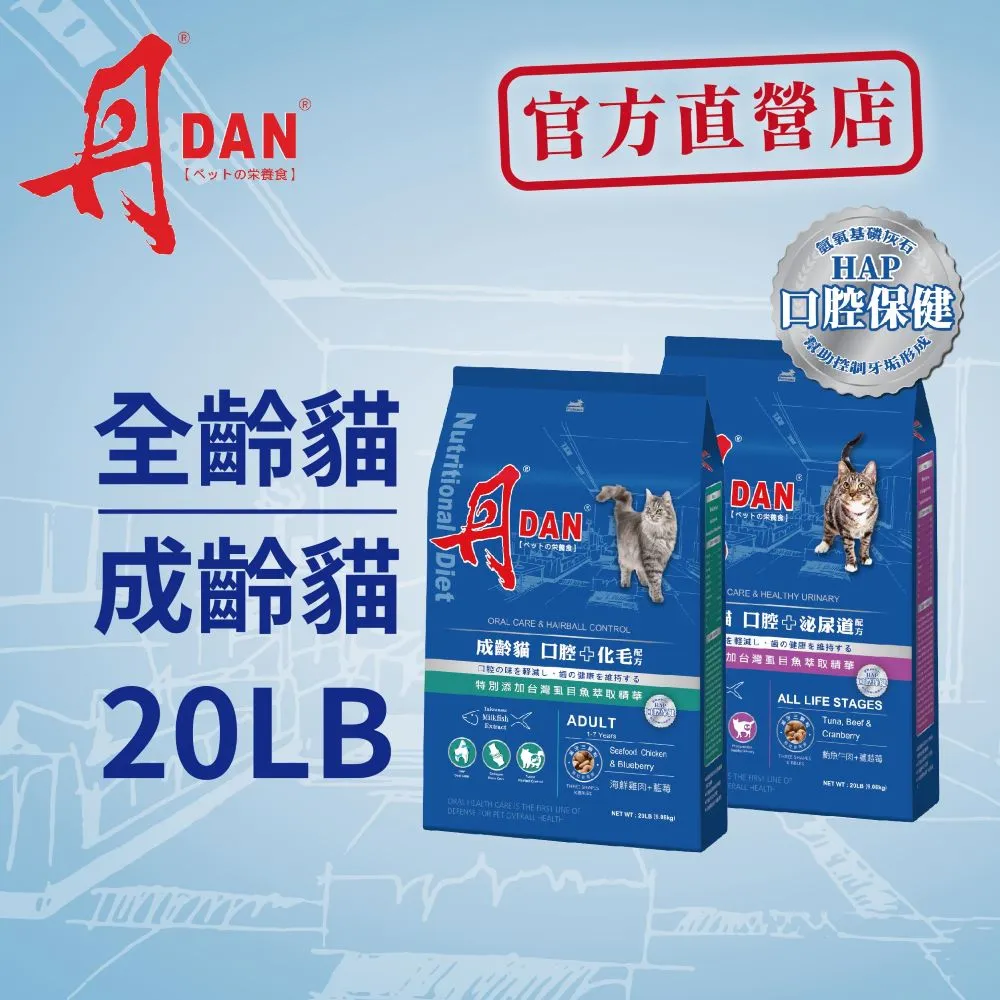 【丹DAN】全齡貓紅肉罐185g*24/罐 歷史價格詳細信息