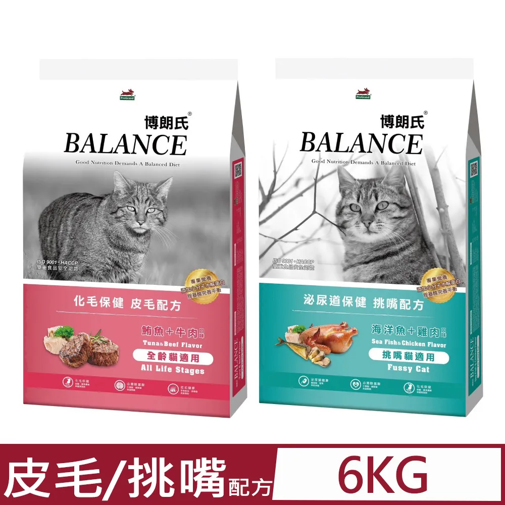 博朗氏®BALANCE亮麗健康 皮毛配方/活力健康 健骨配方 7.5kg 全齡犬適用 歷史價格詳細信息