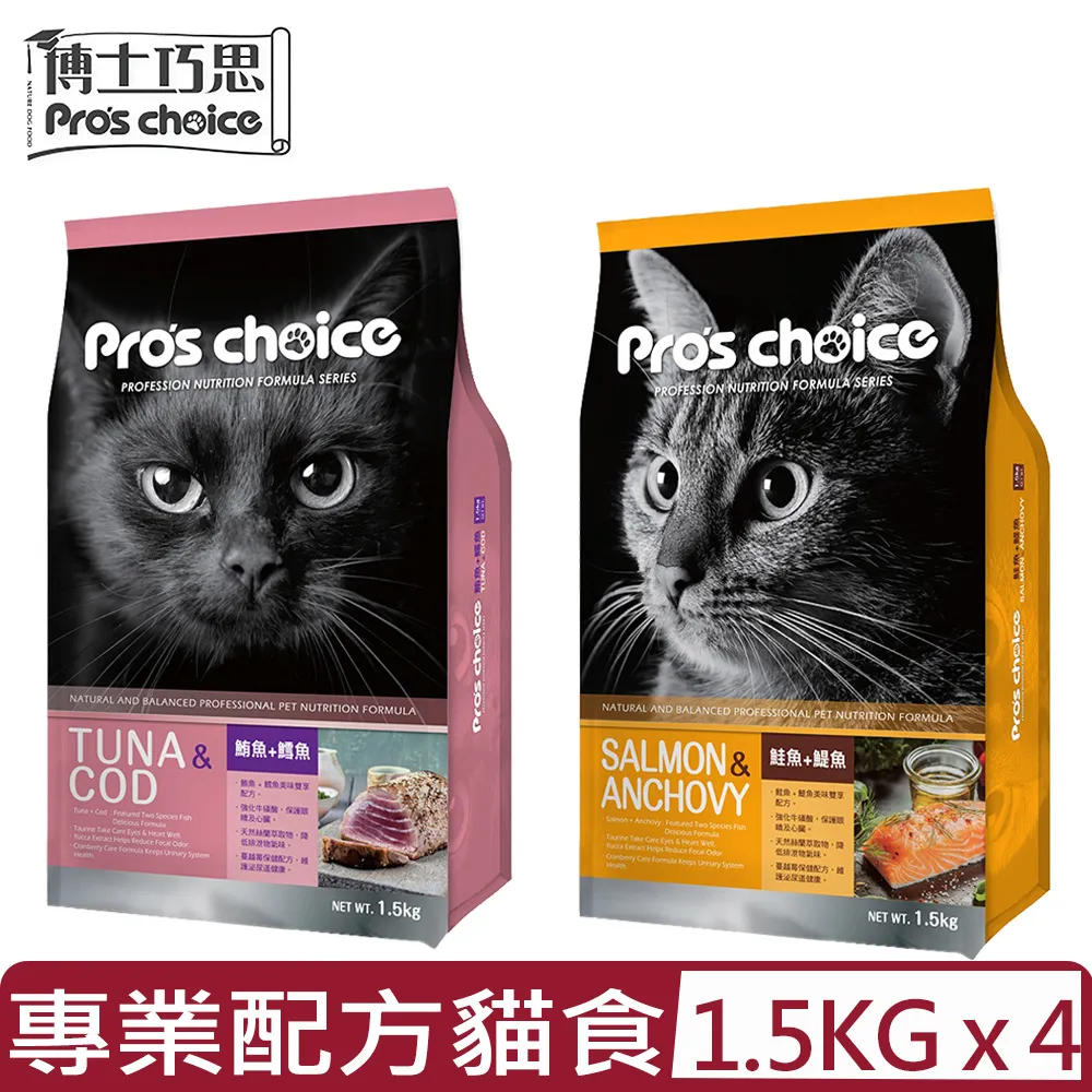 博士巧思 專業配方犬食 1.5kg 寵物 狗飼料 狗飼料 寵物食品 狗罐頭 毛孩  現貨 蝦皮直送 歷史價格詳細信息