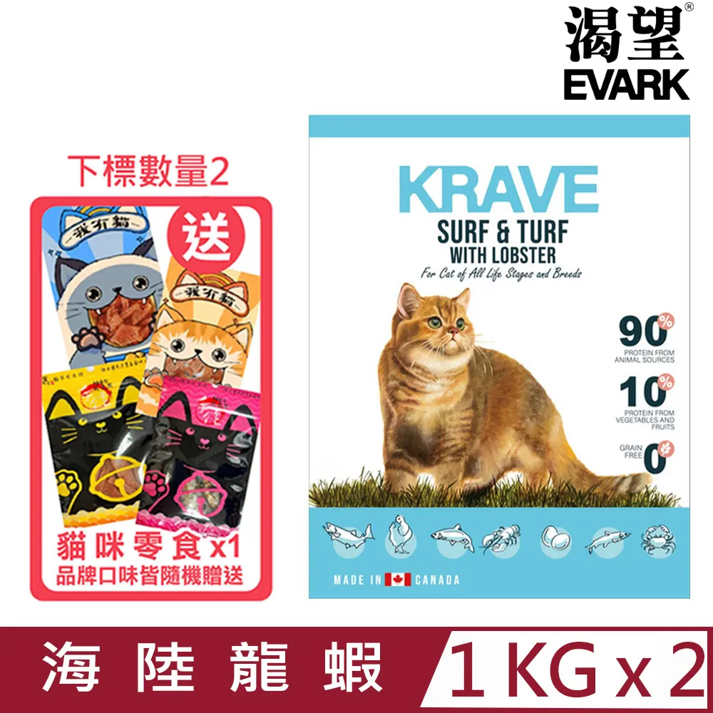 EVARK 渴望 無穀貓主食罐 80g【多罐組 現貨48H出貨】挑嘴貓罐 無榖貓罐 主食貓罐 貓罐頭『WANG』 歷史價格詳細信息