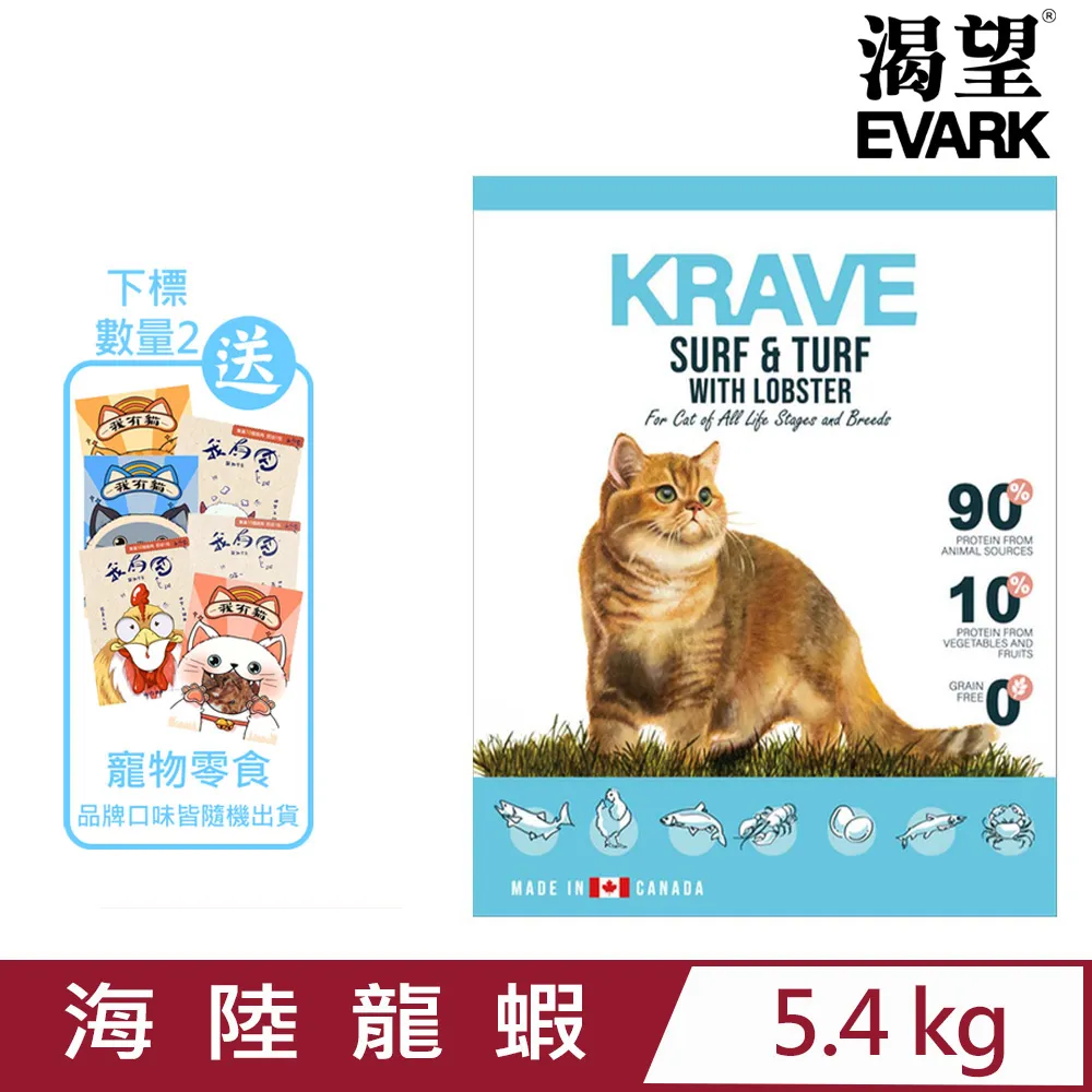EVARK 渴望 無穀貓主食罐 80g【多罐組 現貨48H出貨】挑嘴貓罐 無榖貓罐 主食貓罐 貓罐頭『WANG』 歷史價格詳細信息