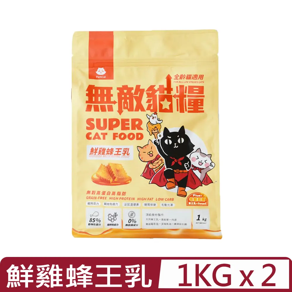 ParkCat 無敵貓糧 天然無穀貓糧 貓飼料 鮮雞蜂王乳 霸王野雞 全齡貓 歷史價格詳細信息
