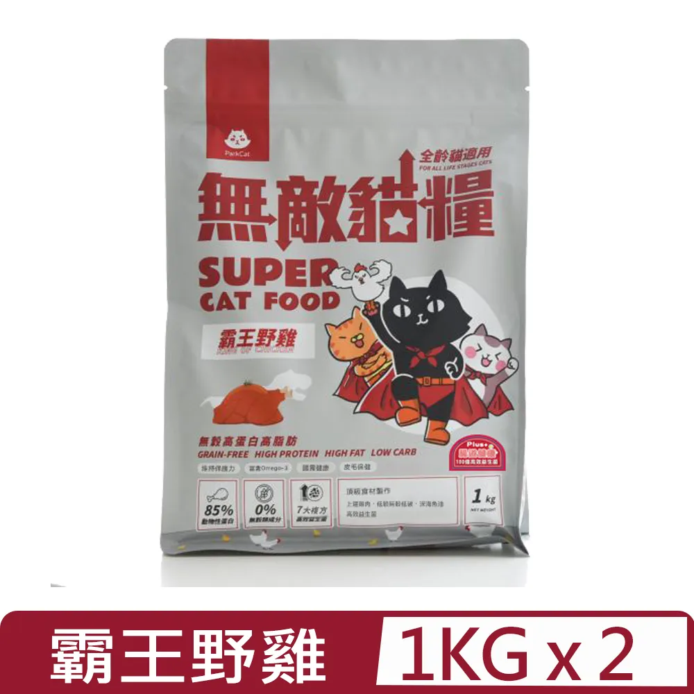 無敵野小子(1-3完)~徐夢還~裕泰出版~SS-8 歷史價格詳細信息