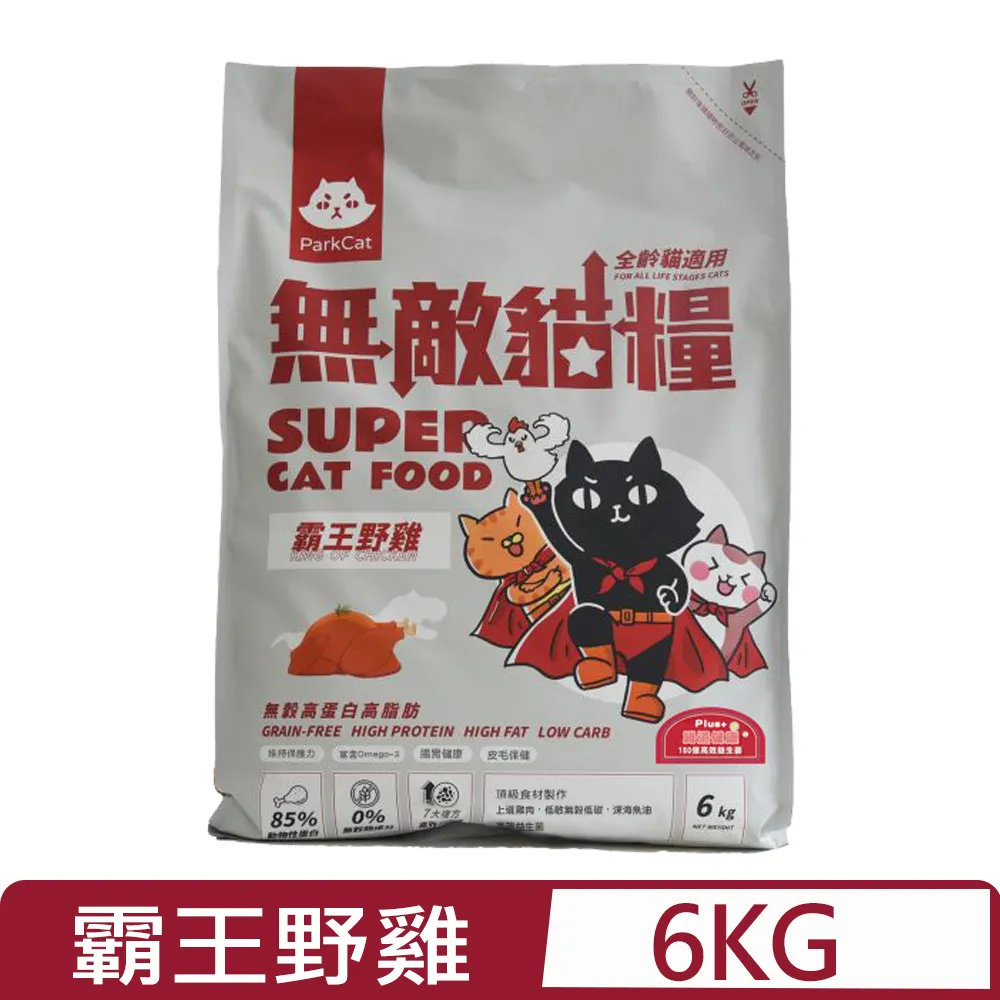 無敵野小子(1-3完)~徐夢還~裕泰出版~SS-8 歷史價格詳細信息