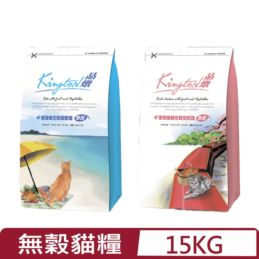 晶燉 貓飼料 無穀貓飼料 1.5kg 深海魚佐食蔬嫩雞/嫩煎雞胸佐輕甜時蔬 全齡貓飼料 歷史價格詳細信息