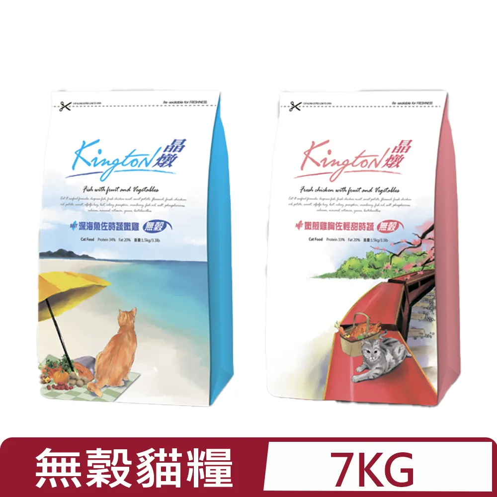晶燉 貓飼料 無穀貓飼料 1.5kg 深海魚佐食蔬嫩雞/嫩煎雞胸佐輕甜時蔬 全齡貓飼料 歷史價格詳細信息