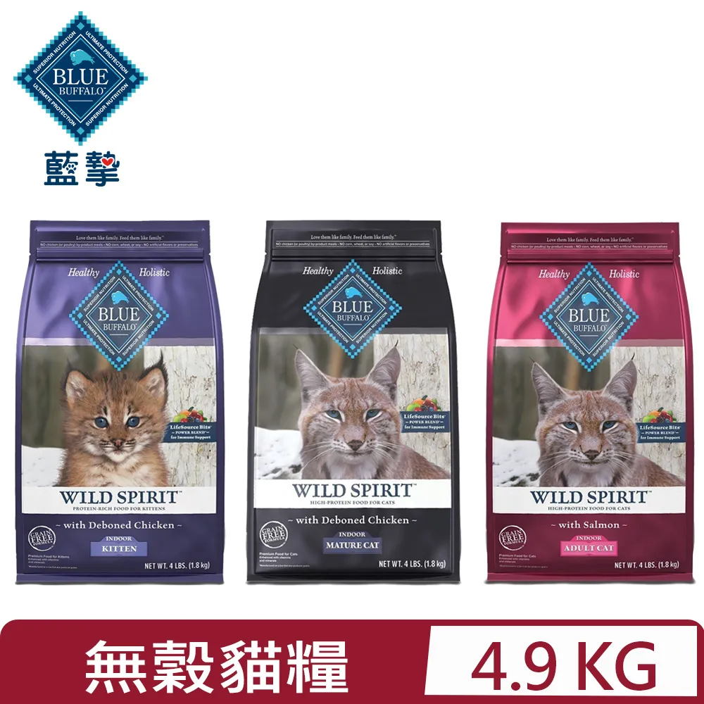 【藍摯】原野精靈 去骨雞肉無穀幼貓飼料 2磅 歷史價格詳細信息