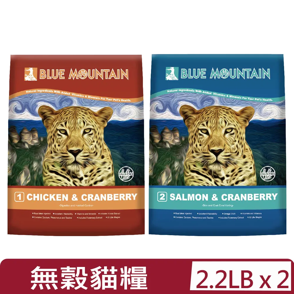 【2入組】BLUE BAY®倍力®藻多美 80g 歷史價格詳細信息