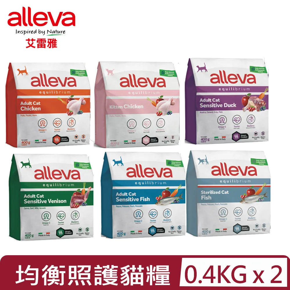 【2入組】義大利alleva艾雷雅鮮肉饗宴系列-鮮魚&南瓜 2kg 歷史價格詳細信息