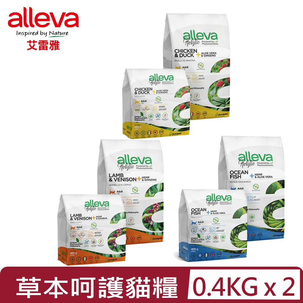 【2入組】義大利alleva艾雷雅鮮肉饗宴系列-鮮魚&南瓜 2kg 歷史價格詳細信息