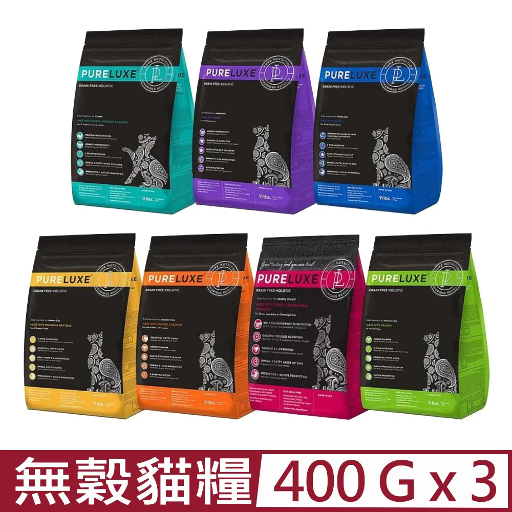 【3入組】美國PURELUXE®純華-天然無穀貓糧系列 400g 價格比較,價格查詢,歷史價格詳細信息