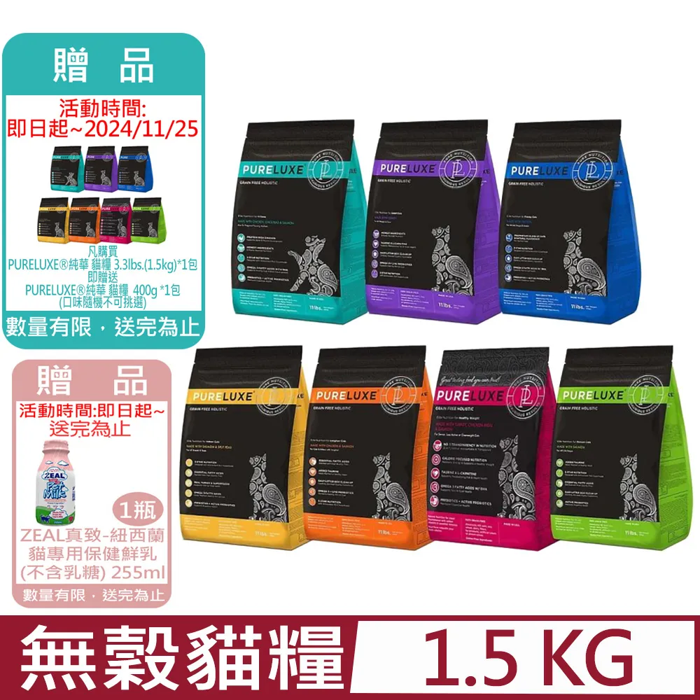 1.5 lbs Jewelry Lot of Earrings Necklace Watches Pins &amp; Brooches 歷史價格詳細信息