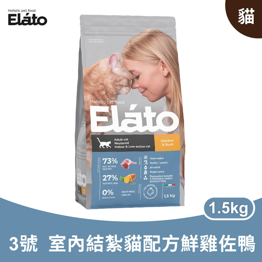 【Elato 杜莎】天然無榖犬糧 ED1幼犬成長配方 鮮雞佐鴨 2kg 歷史價格詳細信息