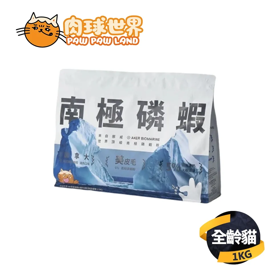 《天使》貓X刑警的美味事件簿 1 (全1冊)紫曜日※自有書【頭大大-輕小說】十05◎BY3 歷史價格詳細信息