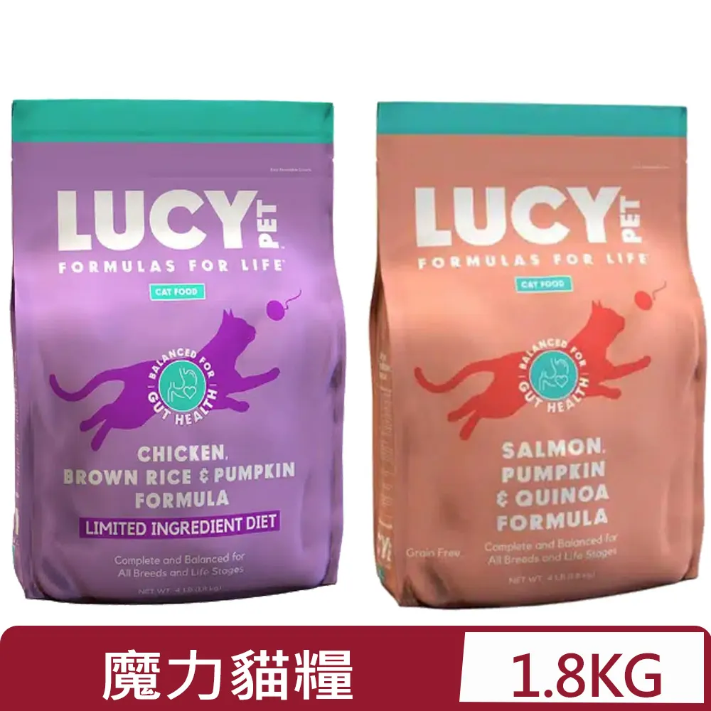 LUCY 魔力貓糧 1.8Kg-4.5kg【免運】 低敏排毛高纖配方 無穀超級食物配方 貓飼料『WANG』 歷史價格詳細信息