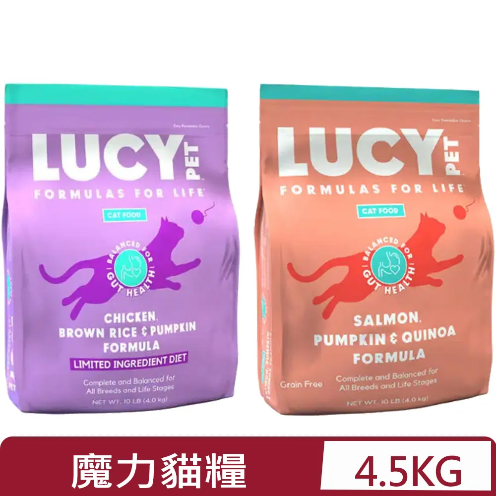 LUCY 魔力貓糧 1.8Kg-4.5kg【免運】 低敏排毛高纖配方 無穀超級食物配方 貓飼料『WANG』 歷史價格詳細信息