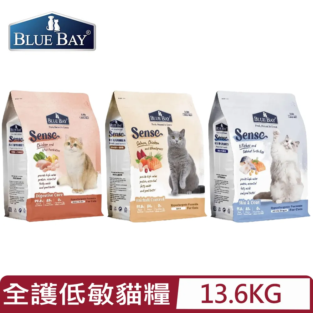 BLUE BAY®倍力®藻活力Joint Force免疫褐藻保健粉 500毫克/科，60顆/包 犬貓適用 歷史價格詳細信息