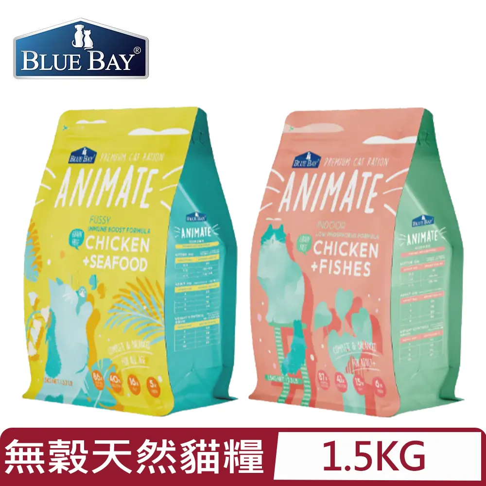 BLUE BAY®EASYTM倍力®輕鬆食刻全護貓糧亮毛護膚配方-三種魚+蘋果 15kg 歷史價格詳細信息