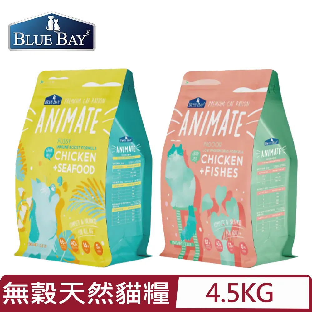 BLUE BAY®EASYTM倍力®輕鬆食刻全護貓糧亮毛護膚配方-三種魚+蘋果 15kg 歷史價格詳細信息