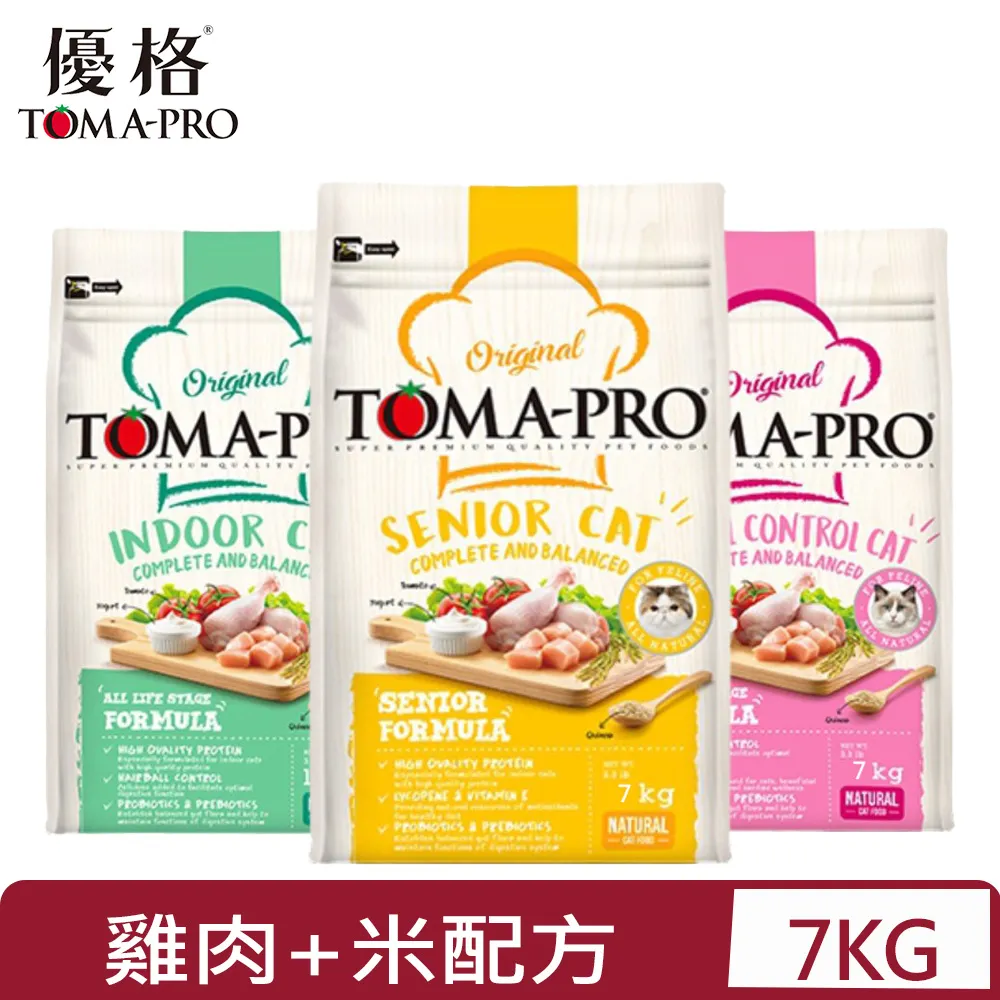 【TOMA-PRO 優格】高齡貓高纖低脂雞肉+米飼料 / 乾糧-3公斤 歷史價格詳細信息