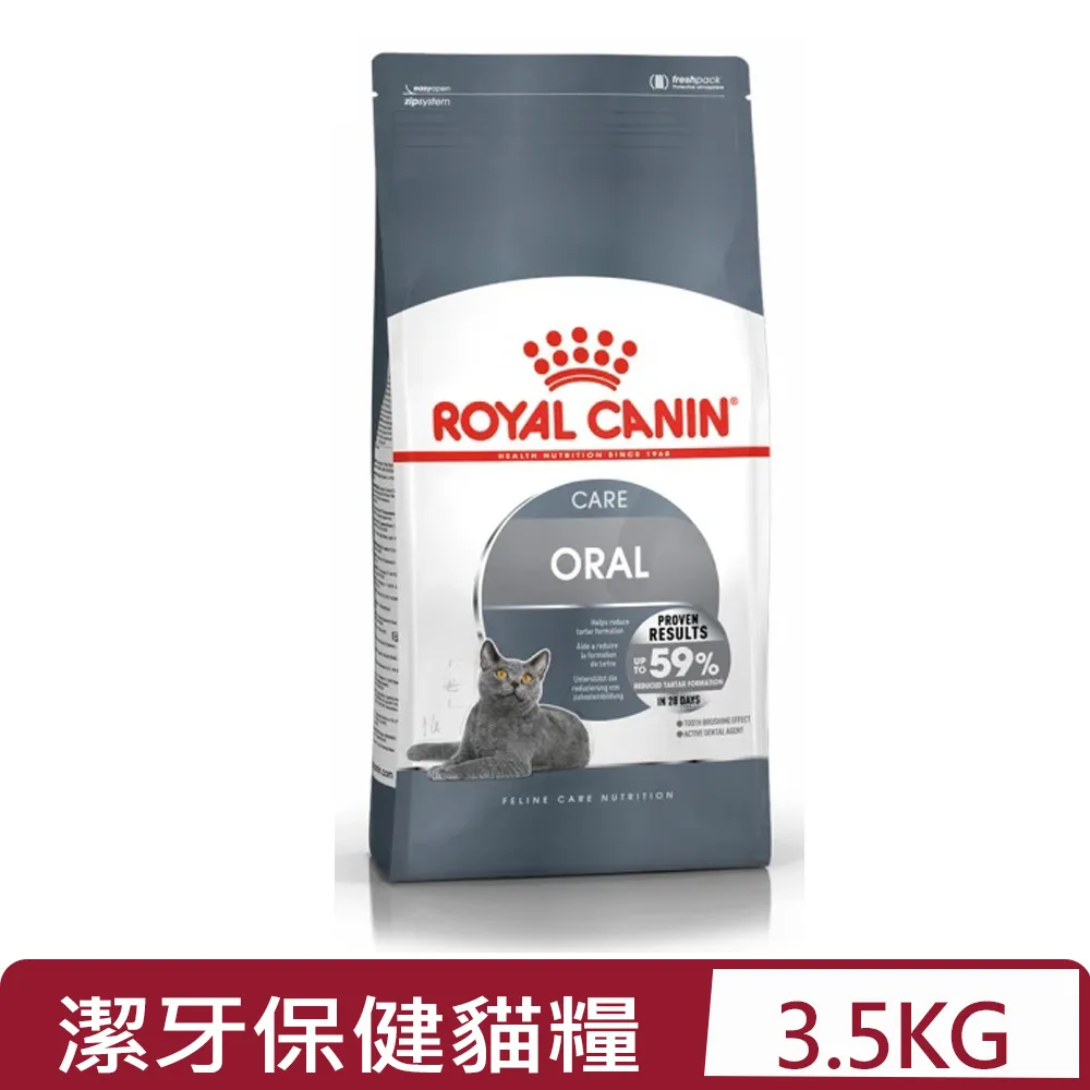 法國皇家 O30強效潔牙成貓3.5kg/KP32波斯幼貓10kg【兩包組】『WANG』 歷史價格詳細信息