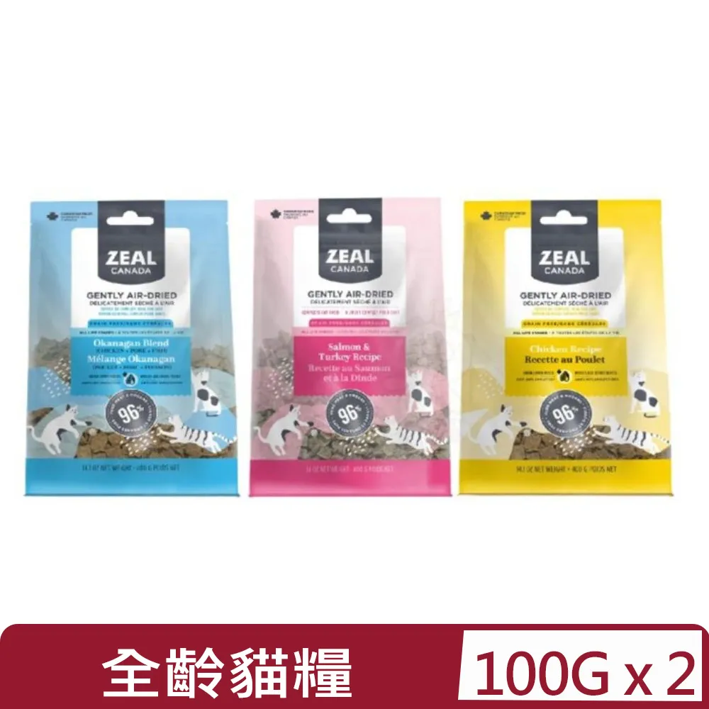 2入組【ZEAL】紐西蘭犬貓專用鮮乳-1000ml (不含乳糖) 歷史價格詳細信息