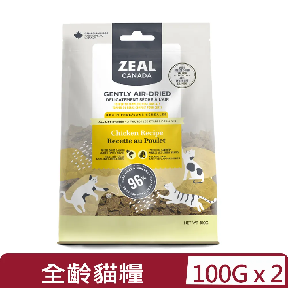 2入組【ZEAL】紐西蘭犬貓專用鮮乳-1000ml (不含乳糖) 歷史價格詳細信息