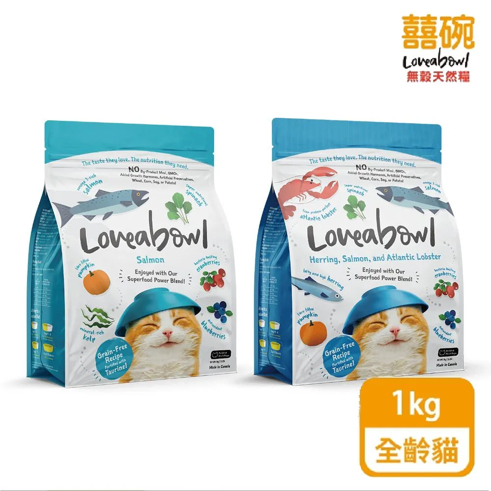 Loveabowl 囍碗 無穀天然貓糧 150g (四種口味) 小顆粒 幼貓 成貓 老貓 超取限25包(A312F01) 歷史價格詳細信息