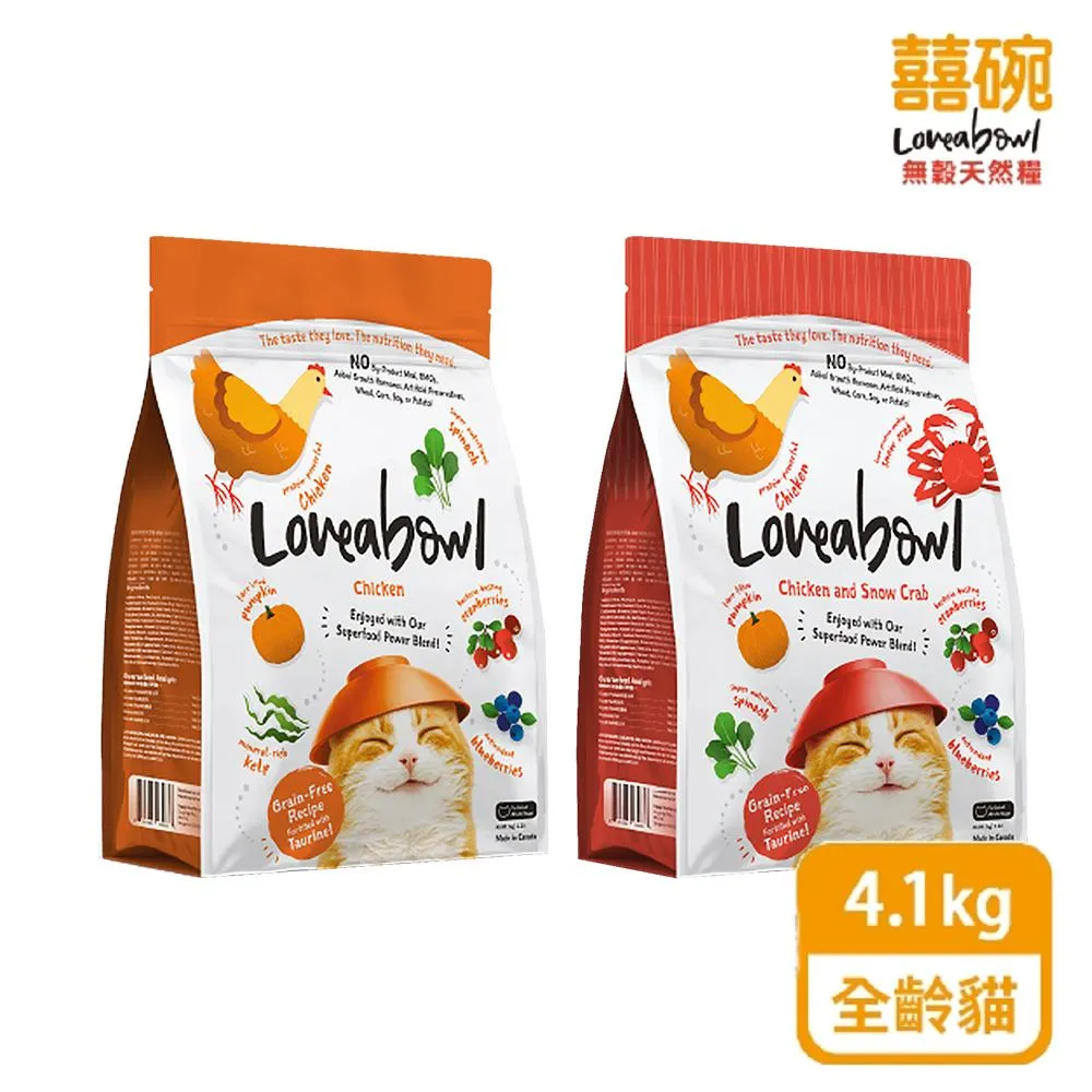 Loveabowl 囍碗 無穀天然貓糧 150g (四種口味) 小顆粒 幼貓 成貓 老貓 超取限25包(A312F01) 歷史價格詳細信息