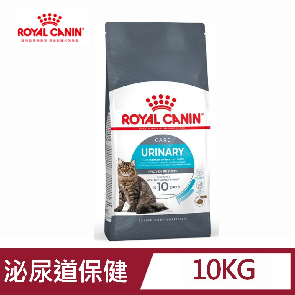Royal 法國皇家 泌尿保健UC33 貓飼料  貓乾糧 2/4kg 廠商直送 歷史價格詳細信息
