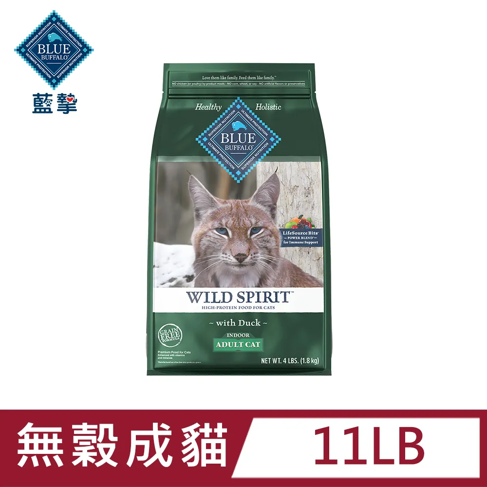 【藍摯】原野精靈 無穀狗飼料 4.5磅 歷史價格詳細信息