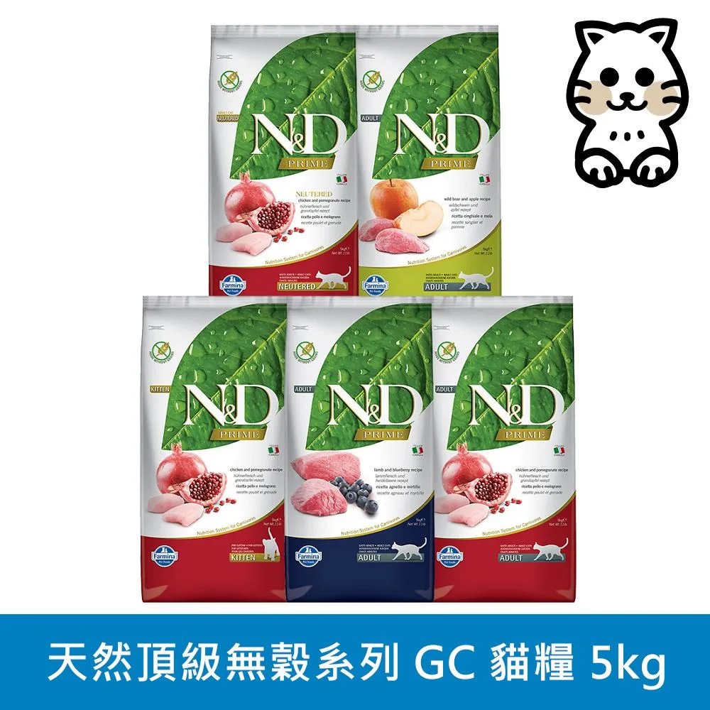 【Farmina 法米納】N&D 天然熱帶水果系列（FTC）貓用 1.5kg (貓飼料) 歷史價格詳細信息