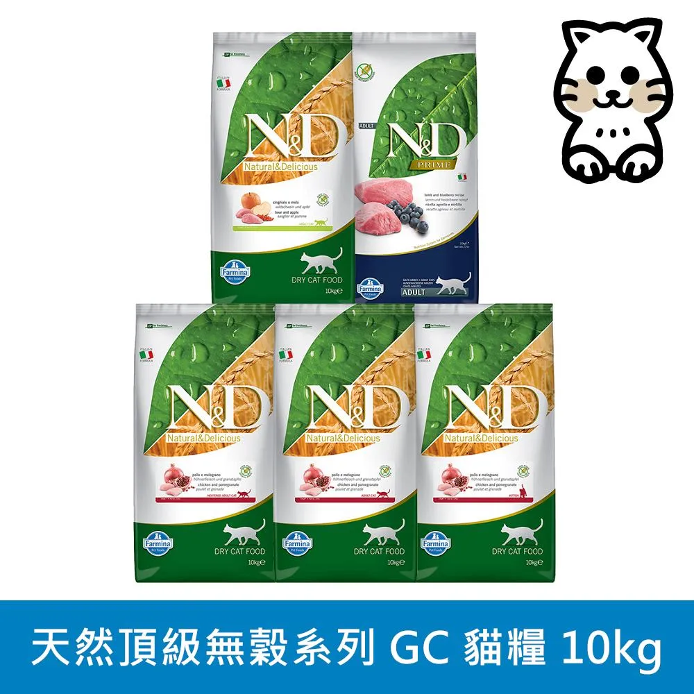 【Farmina 法米納】N&D 天然熱帶水果系列（FTC）貓用 1.5kg (貓飼料) 歷史價格詳細信息