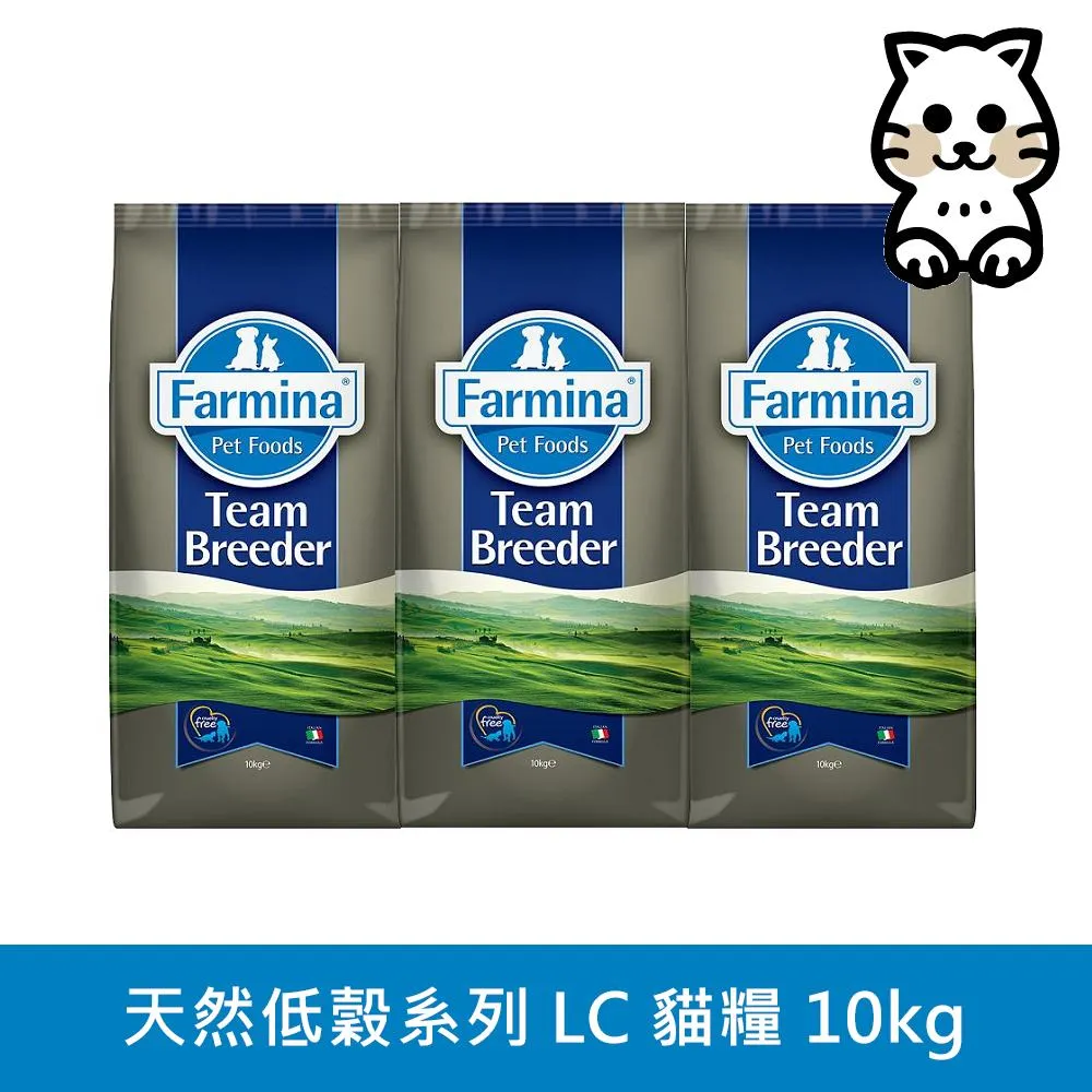 【Farmina 法米納】N&D 天然低穀系列（LC）貓用 5kg (貓飼料) 歷史價格詳細信息