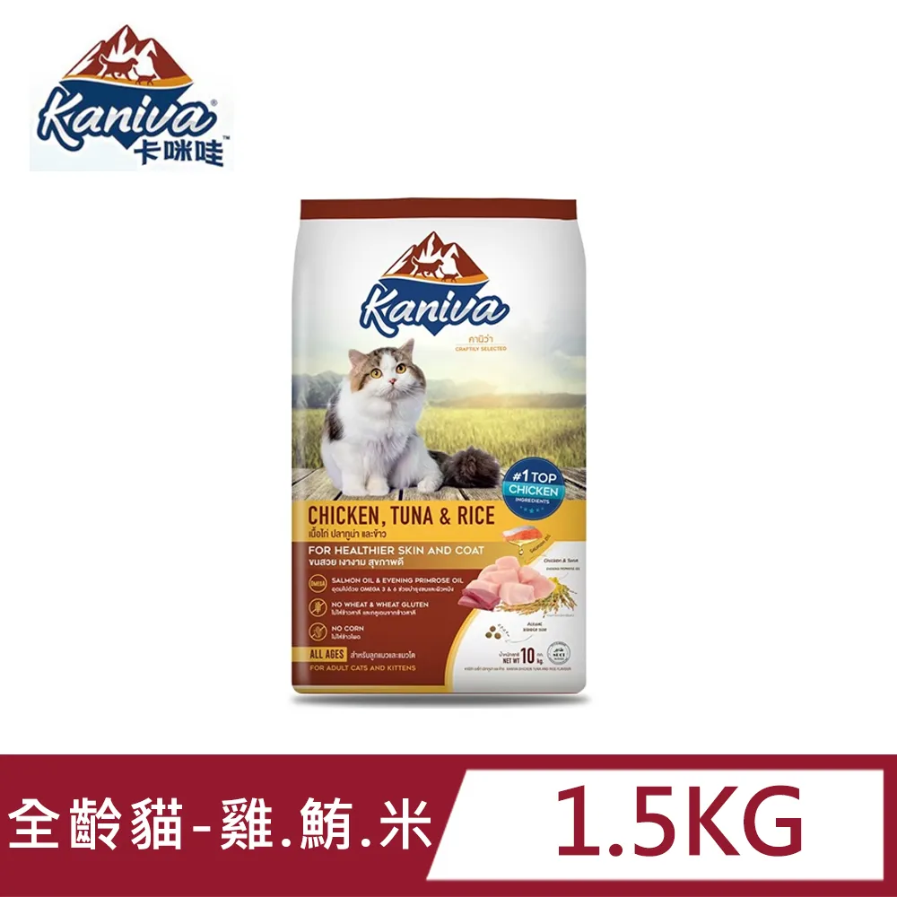 Kaniva卡咪哇全齡貓雞.鮪.米配方3.2kg 歷史價格詳細信息
