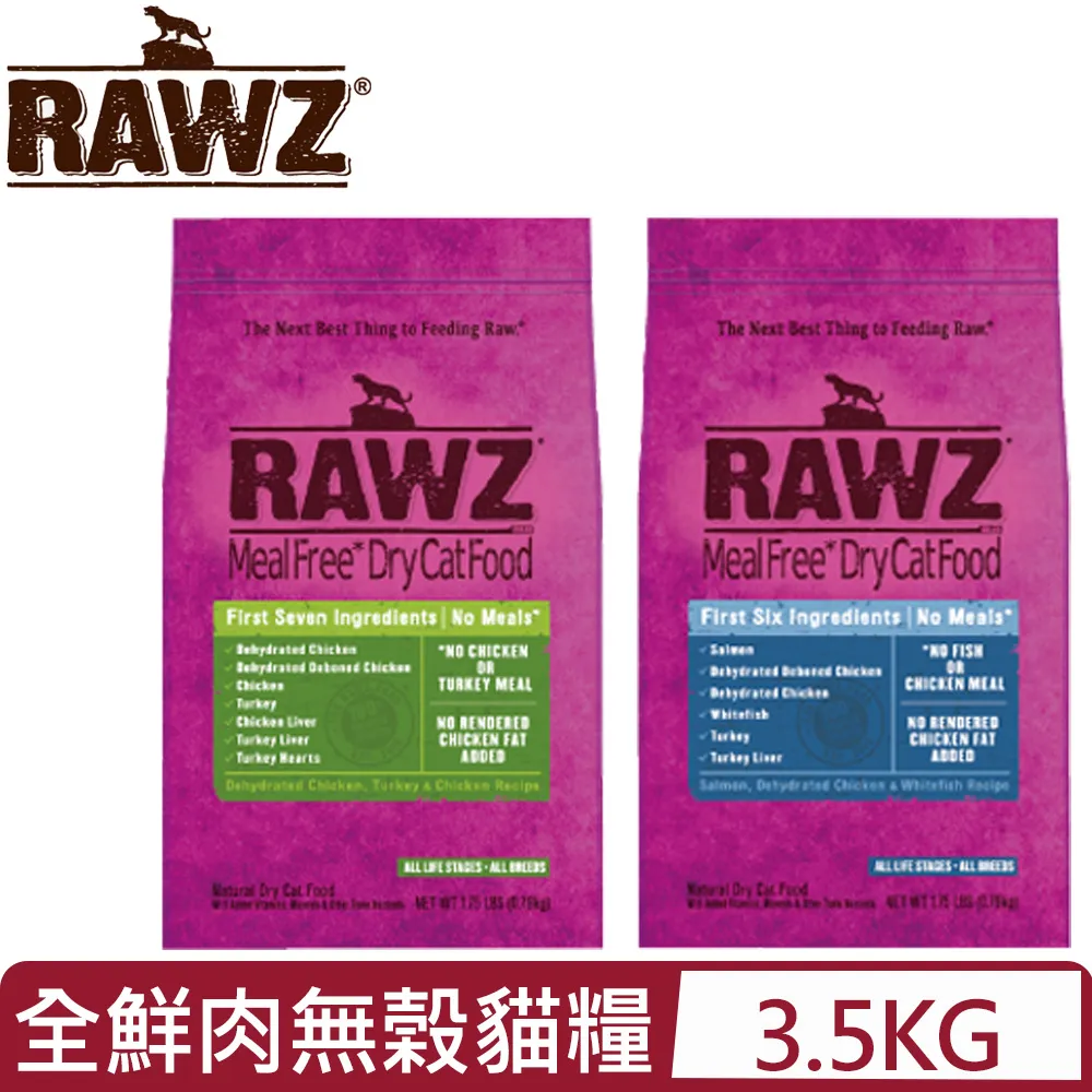 美國RAWZ納茲全鮮肉無榖自然糧 適用全齡貓 3.5LBS(1.5kg) 歷史價格詳細信息